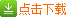 点击下载《湖北省建设工程质量检测标准化指南•技术示范文本》（2025年4月28日）